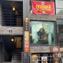 포크포크 | 연남 취향, 클래식한 분위기 속 시그니처 오므라이스와 수비드 포크 스테이크 후기