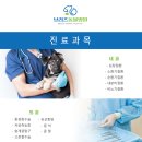 브리즈 동물병원 이미지