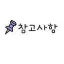 매일자동차부분정비공업사 이미지