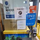 미향 | 제주도 갈치조림 찐찐맛집 순천미향 내돈내산 솔직후기