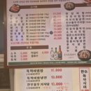 찐 숯불갈비 이미지