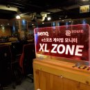 스피드존PC방 이미지