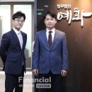 법무법인예화