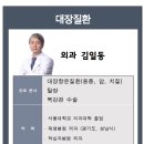 군산의료원 이미지