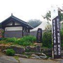 금강수도사 네이버블로그