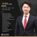 임대원 네이버블로그