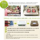 [대구축산농협 하나로마트]청정돈육 팔공웰포크 삼겹살에 반하다!