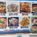 땡큐횟집 네이버블로그