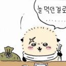 신상호한의원 이미지