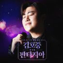 더 아리스8
