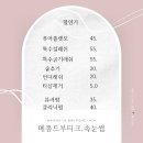 메종드부티크 이미지