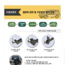 갤로퍼 견인장치 설치 가능합니다 이미지