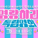 21세기자막단 이미지