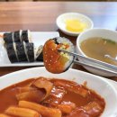 남산스넥 네이버블로그