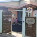 어깨동무신나는집 이미지