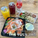 청주 샐러드 추천 :: 뱃살도둑 강서점 포장 후기