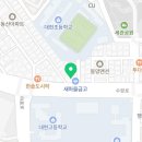 하이매쓰중고등수학전문학원