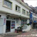 정이품식당 이미지