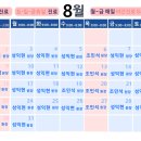 까치산한의원 이미지
