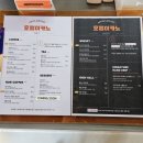 호랭이카노 이미지
