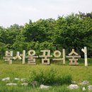 계절의숲
