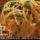 털레기어탕국수