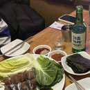 7080민속주점 이미지
