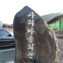 지리태극종주(2) 이미지