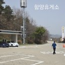 함양(통영)주유소 이미지