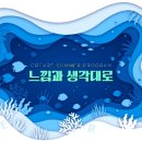 크리아트안산사동미술학원