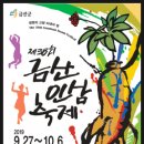 딸기품은농장