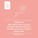 곡천화원 이미지