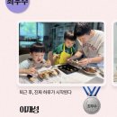 제3회 연극페스티벌 <배소고지 이야기> | [제3회 대한민국 인구 페스티벌 사진공모전] 최우수상🥇수상 후기｜인구보건복지협회장상·상금 100만원 🏆