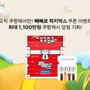 럭키유통 이미지