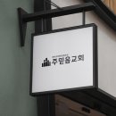 믿음 이미지