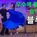 웰빙건강댄스 이미지