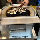 호떡나라국화빵