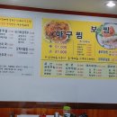 바지락 칼국수&아구찜 보쌈 이미지