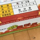 염규창 농장 이미지