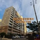 삼두2차아파트 이미지