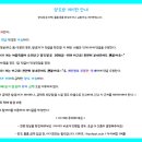 미스터트롯 22일 서울 콘서트 양도 구합니다(연석2장) 이미지