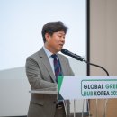 그린허브 이미지