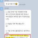 인컨설팅 이미지