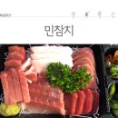민참치 이미지
