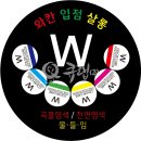 인포라헤어샵 이미지