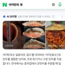 야끼 티스토리
