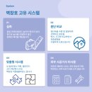 벽창호구미 이미지