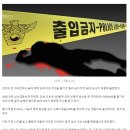 “정신병력 있다”…술 취해 아파트 이웃주민 흉기로 살해한 60대 이미지