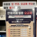 벌툰파리지앵동탄 이미지