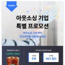 모두전자 이미지
